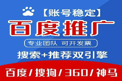 渠道开户返点案例：成功案例分析