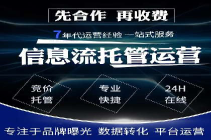 百度关键词推广费用优化：如何用最少的钱获得最好的效果