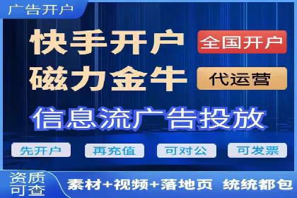 百度竞价账户搭建与优化实战案例